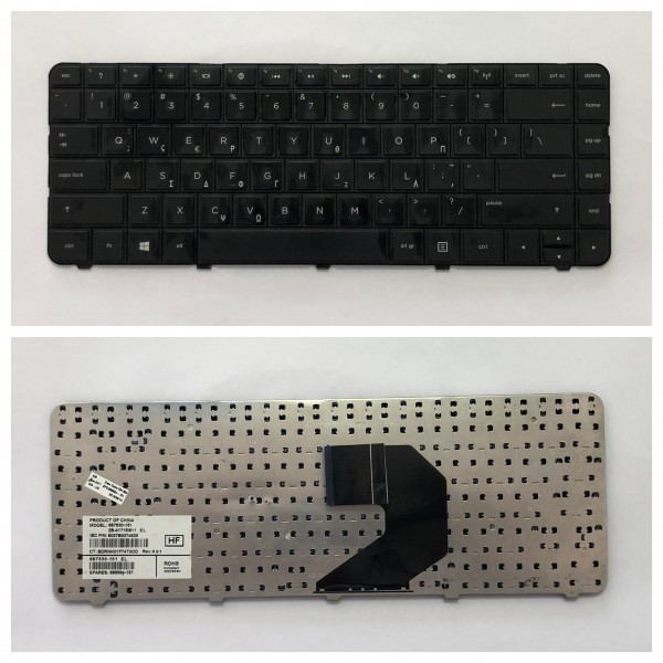 HP 255 G1 Πληκτρολόγιο -Keyboard ( 697530-151 ) ( Ελληνικό )