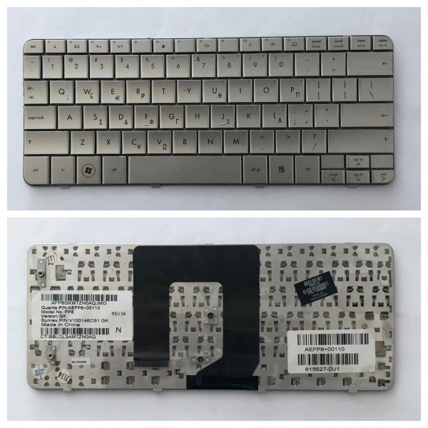 HP Pavilion DM1 Πληκτρολόγιο - Keyboard ( 608583-DJ1 ) ( Ελληνικό )