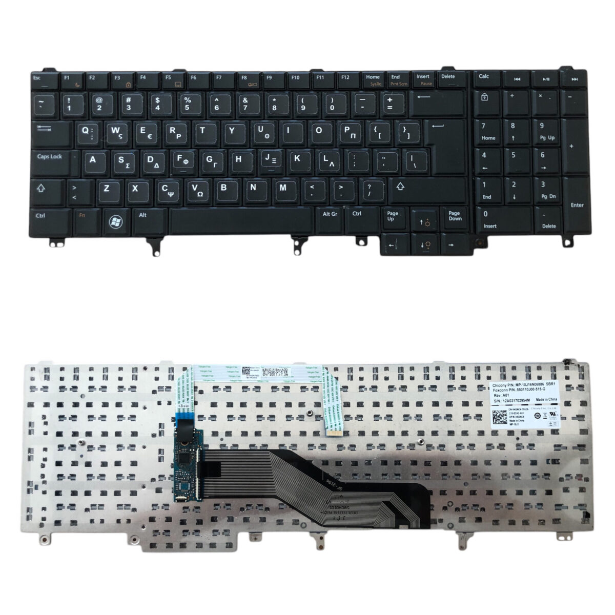 Dell Latitude E5520 Πληκτρολόγιο - Keyboard ( 04GNC4 )