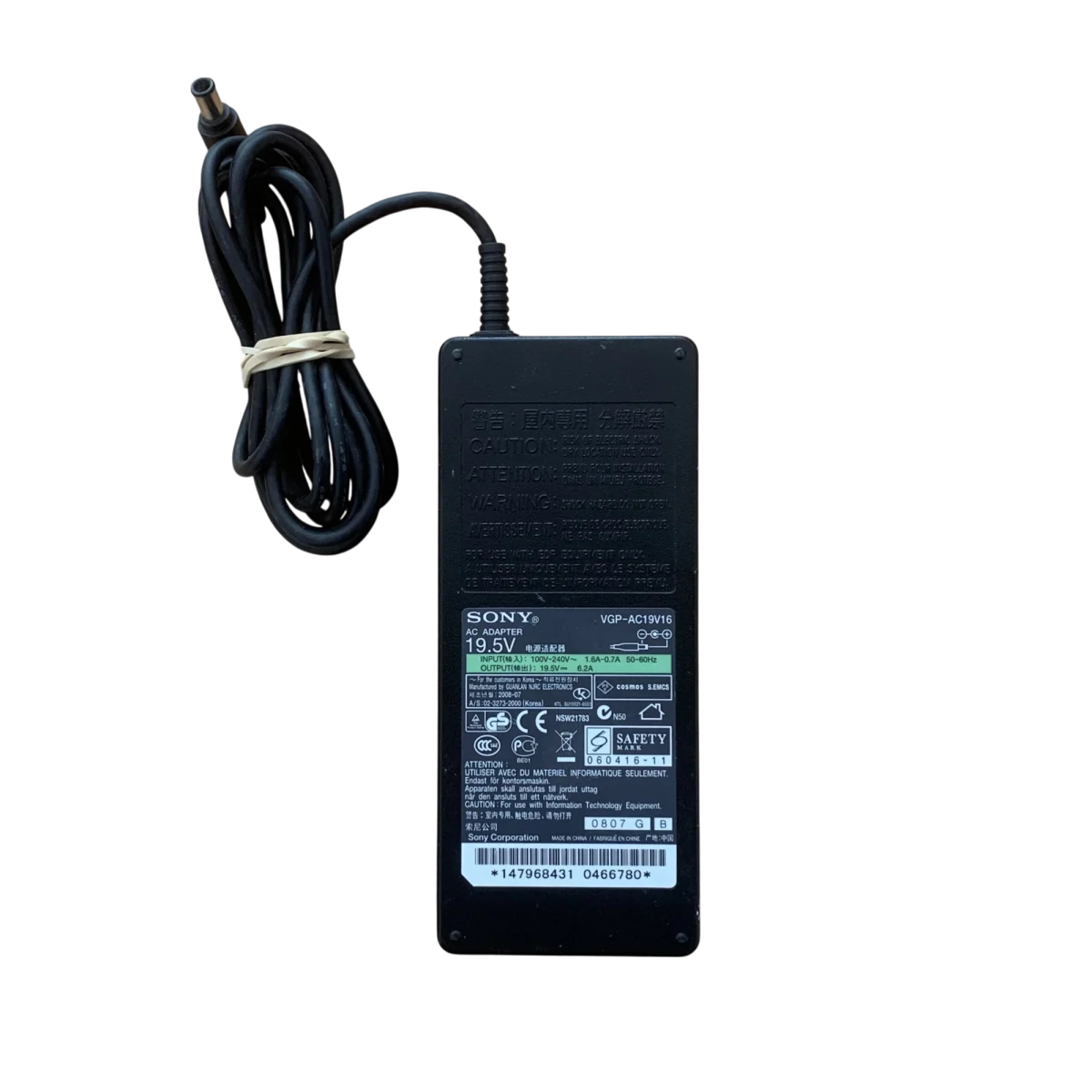 Sony Vaio 19.5V - 6.2A ( VGP-AC19V16 ) Γνήσιο τροφοδοτικό - Φορτιστής