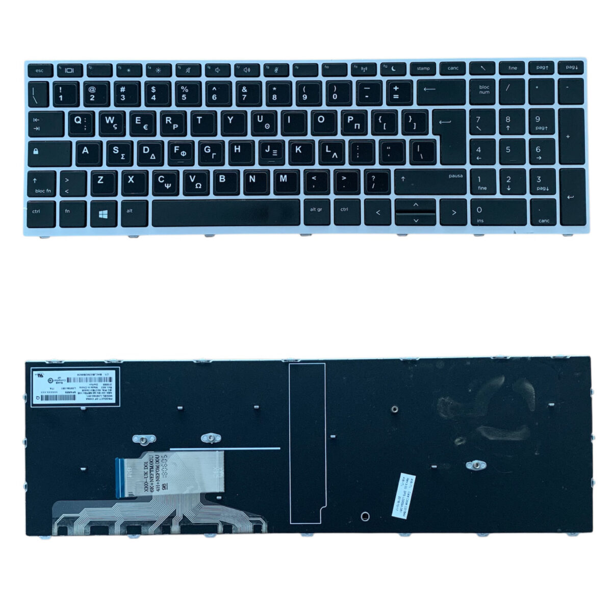HP Probook 650 G4 Πληκτρολόγιο - Keyboard ( L09594-061 )